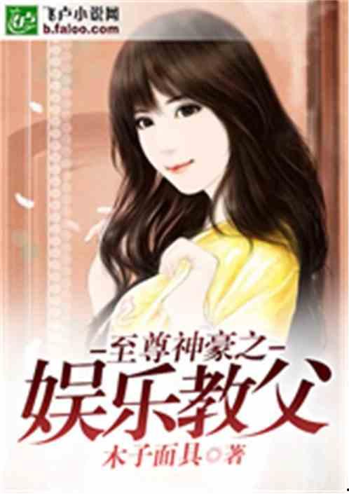 娱乐吃瓜酱老天爷小说,老天爷小说里的奇幻世界